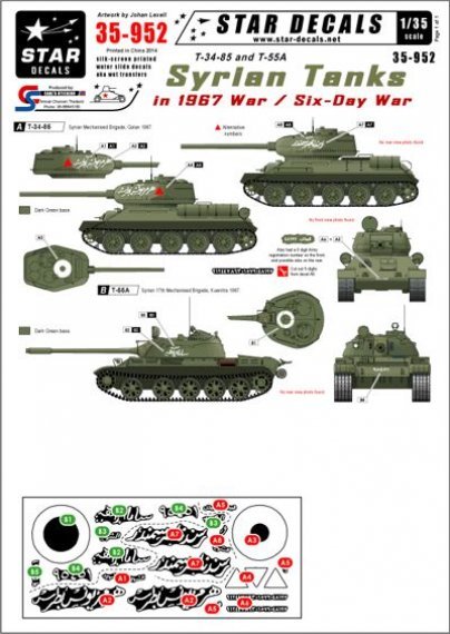 1/35 Syrian Tanks in the 1967 Six-Day-War. T-34-85, T-55A