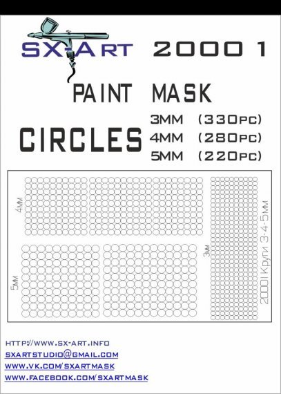 Mask Circles 3mm (330x), 4mm (280x), 5mm (220x)
