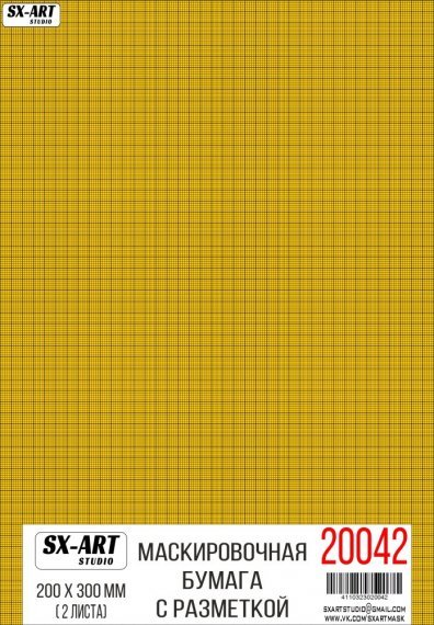 no scale Masking paper with marking 200x300mm