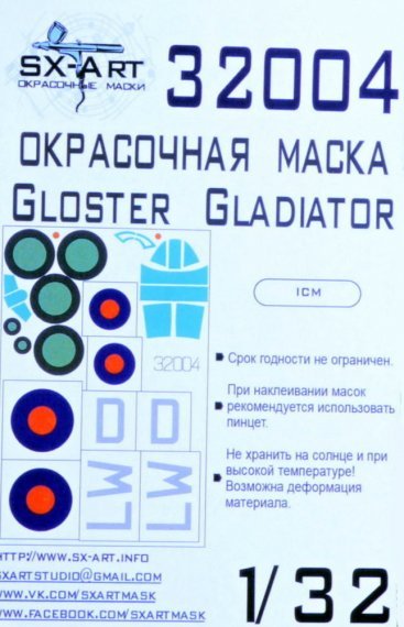 1/32 Gloster Gladiator Paint Mask Pt.4