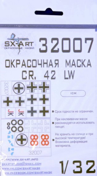 1/32 Fiat CR.42 LW Paint Mask