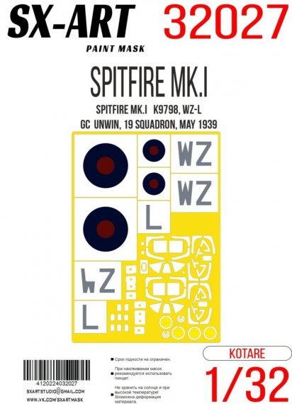 1/32 Paint mask Spitfire Mk.I K9798, WZ-L for Kotare
