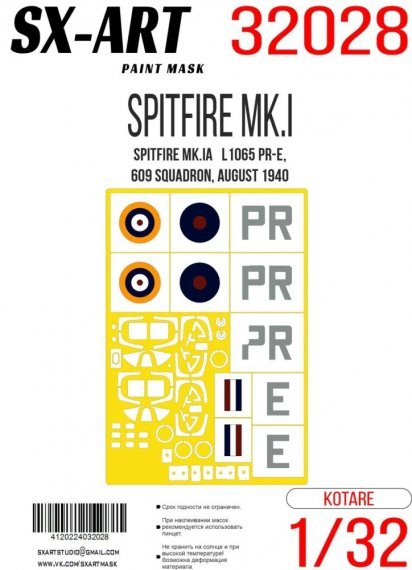 1/32 Paint mask Spitfire Mk.Ia L1065 PR-E for Kotare