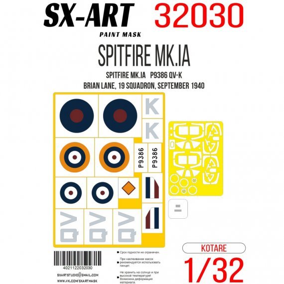 1/32 Paint mask Spitfire Mk.Ia P3986 QV-K KOTARE