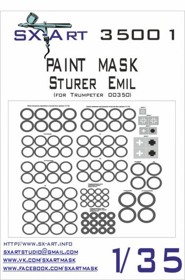 1/35 Sturer Emil Painting Mask