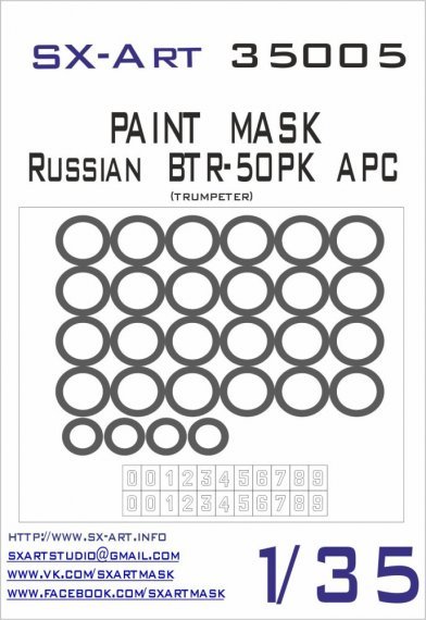 1/35 BTR-50PK Russian APC Painting Mask