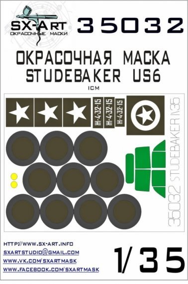 1/35 Studebaker US6 Painting Mask