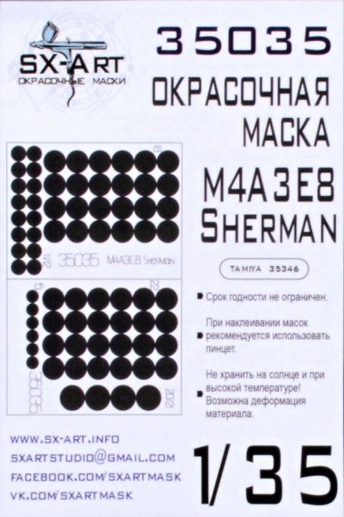 1/35 M4A3E8 Sherman Painting Mask