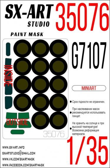 1/35 Paint mask G7107