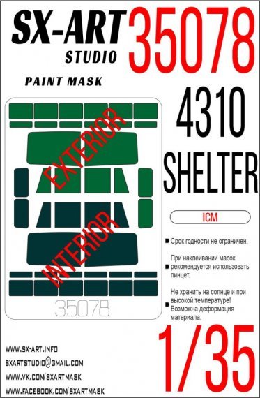 1/35 Paint mask K-4310 + Shelter