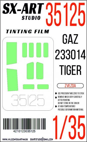 1/35 Tinting film GAZ-233014 Tiger