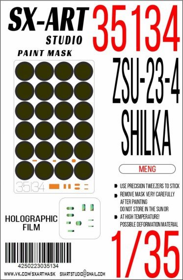 1/35 Paint mask ZSU-23-4 Shilka