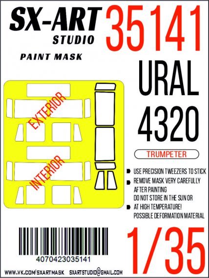 1/35 Paint mask Ural-4320