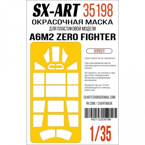 1/35 A6M2 Zero Fighter Paint mask for Border Models