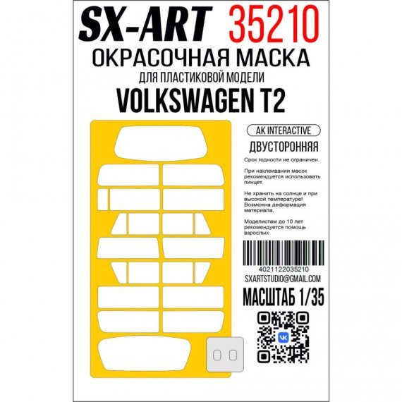 SX-ART Masque de peinture Volkswagen T2 AK INT. 1/35