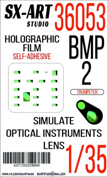 1/35 Holographic film BMP-2