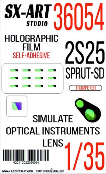 1/35 Holographic film 2S25 Sprut-SD
