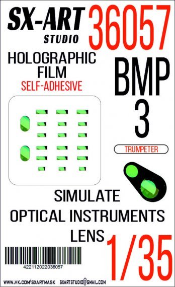 1/35 Holographic film BMP-3