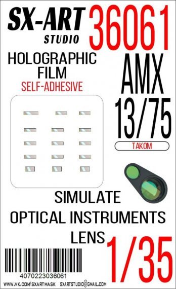 1/35 Holographic film AMX-13/75