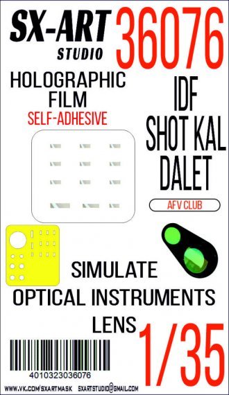 1/35 Holographic film IDF SHOT KAL Dalet