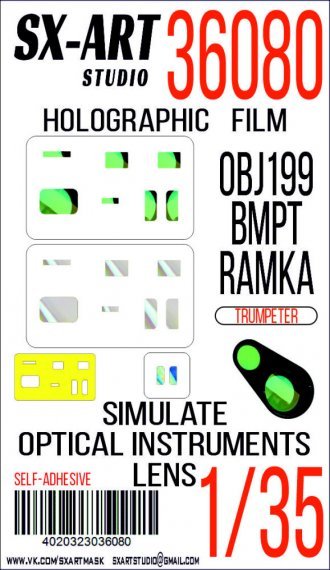 1/35 Holographic film OBJ199 BMPT Ramka