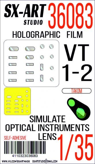 1/35 Holographic film VT 1-2