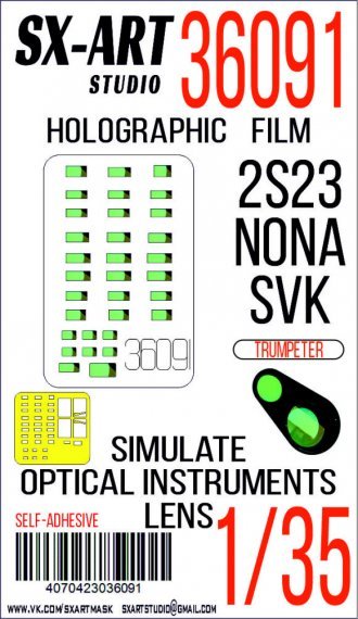 1/35 Holographic film 2S23 Nona-SVK