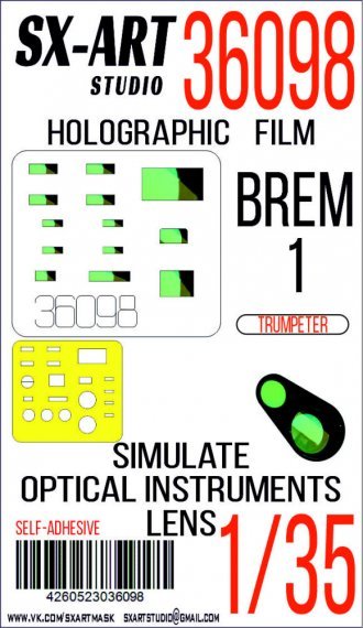 1/35 Holographic film BREM-1