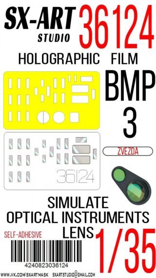 1/35 Holographic film BMP-3 clear for Zvezda