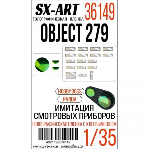 1/35 Holographic film Object 279 clear for Hobby Boss