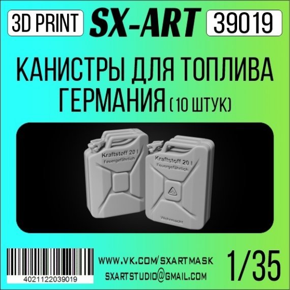 1/35 German Can 20L Fuel 10 pcs.