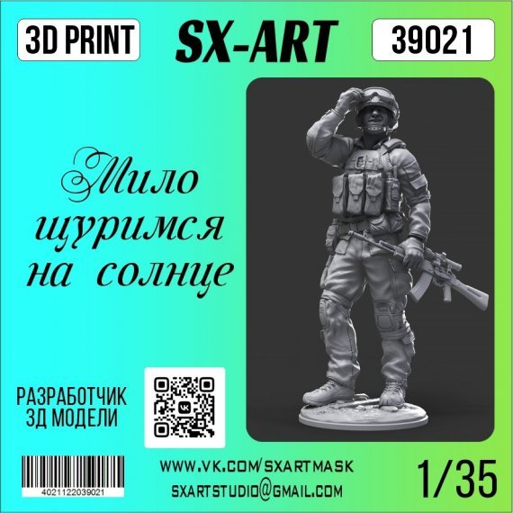 1/35 We squint cutely at the sun 1 figure