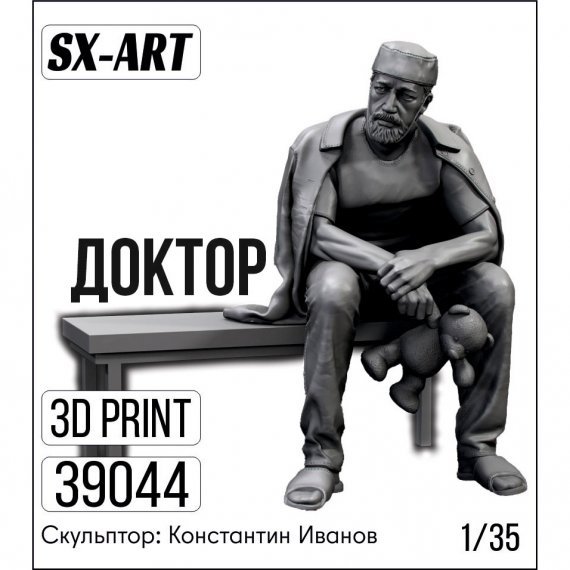 1/35 Doctor 1 figure