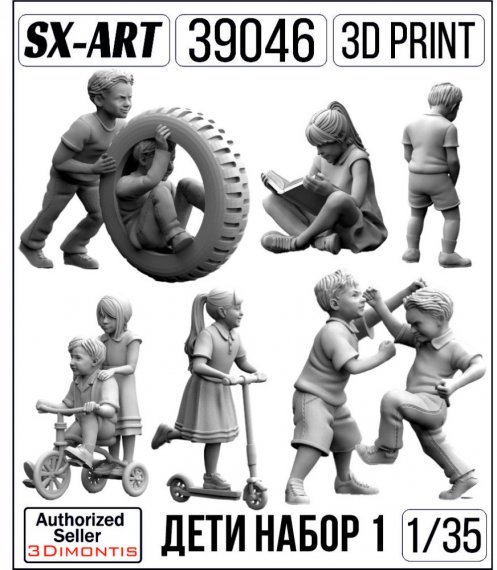 1/35 Childrens set 1 8 figure