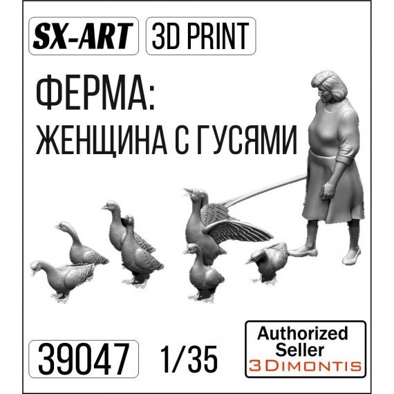 1/35 Farm: Woman with Geese