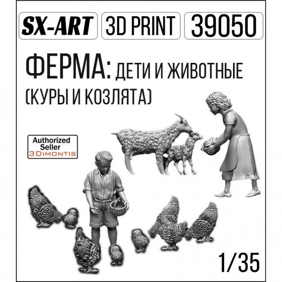 1/35 Village farm: children chicken and goats