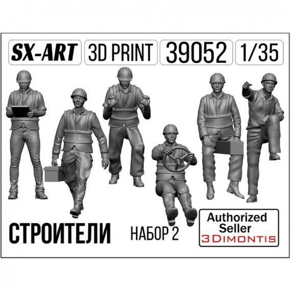 1/35 Builders set 2 7 figure