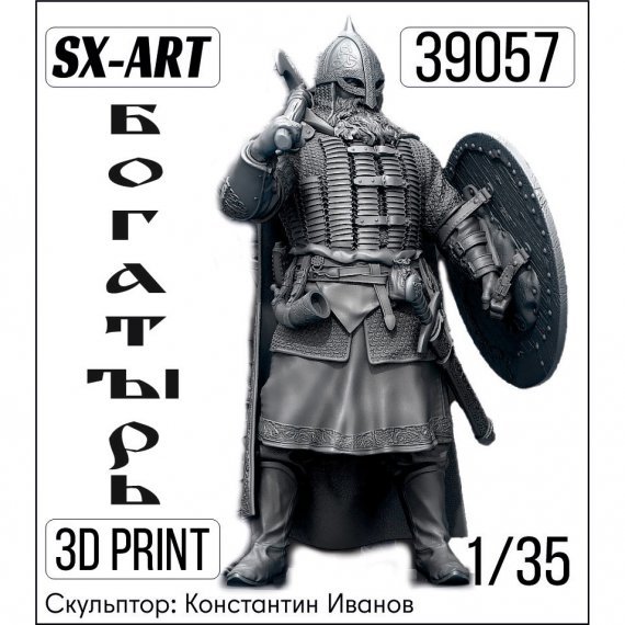 1/35 Bogatyr