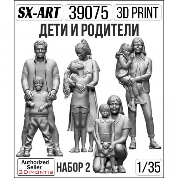 SX-ART Figures 1/35 Children and Parents Set 2