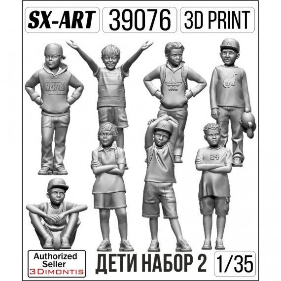 Figuren Jungen 1/35 SX-ART Set mit 8 St�ck
