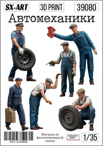 SX-ART Automechaniker Set 6 Figuren 1/35