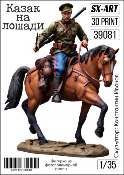 SX-ART Cosaques � Cheval Ensemble 2 Figurines 1/35