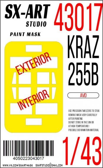 1/43 Paint mask Kraz-255B