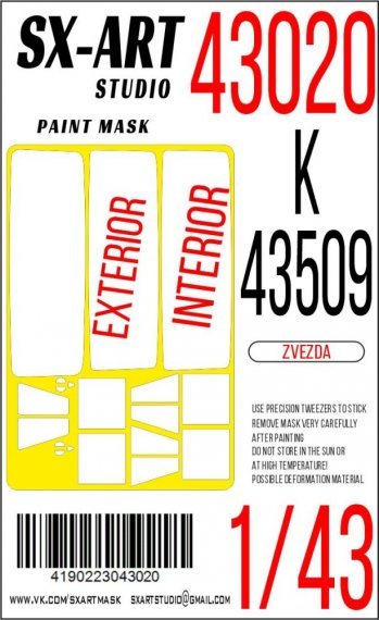 1/43 Paint mask K-43509