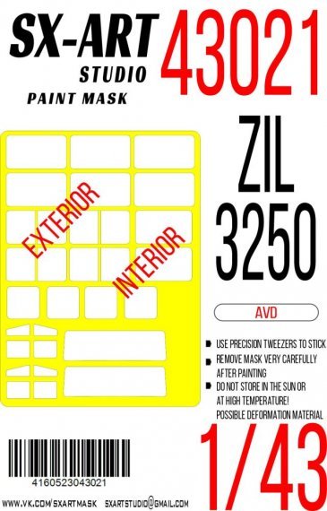 1/43 Paint mask Bus ZIL-3250