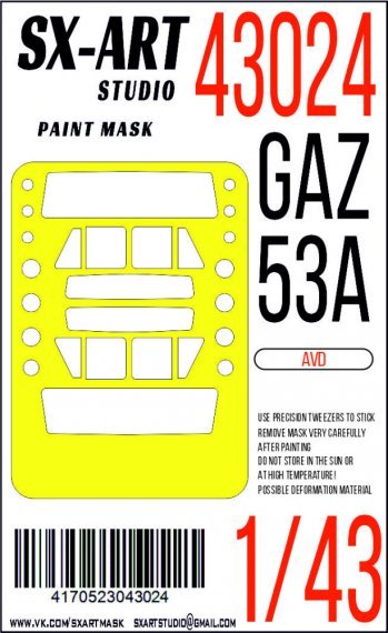 1/43 Paint mask Sewer Cleaning Truck ANM-53