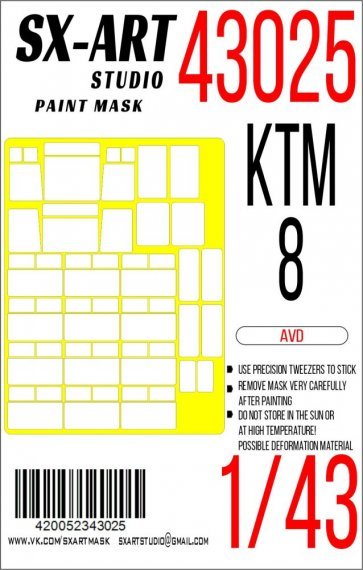 1/43 Paint mask KTM-8