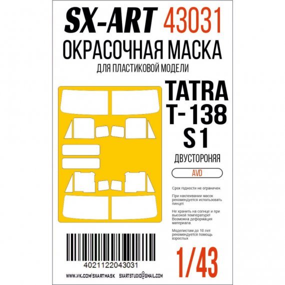 1/43 Paint mask Tatra T-138 S1 AVD