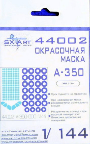 1/144 A-350-1000 Painting mask
