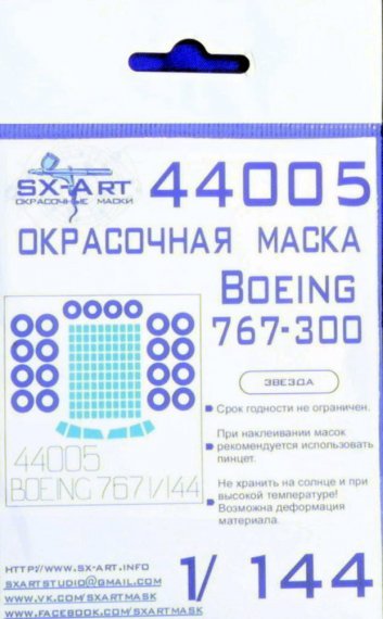 1/144 Boeing 767-300 Painting mask